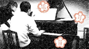 pianokyoshitsu_image