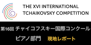 Tchaikovsky_icon.001